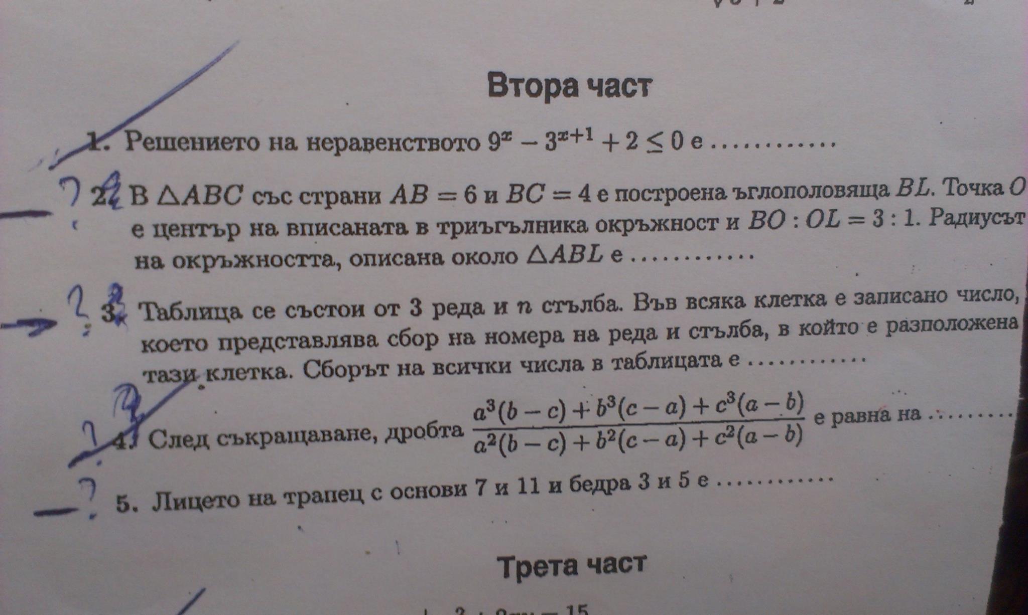 Matematika.jpg