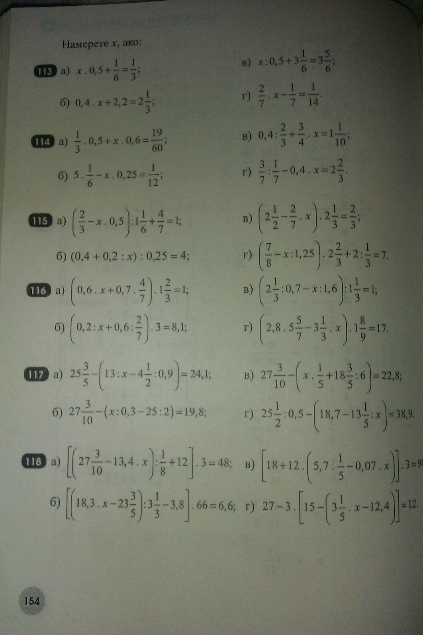 IMAG0206.jpg