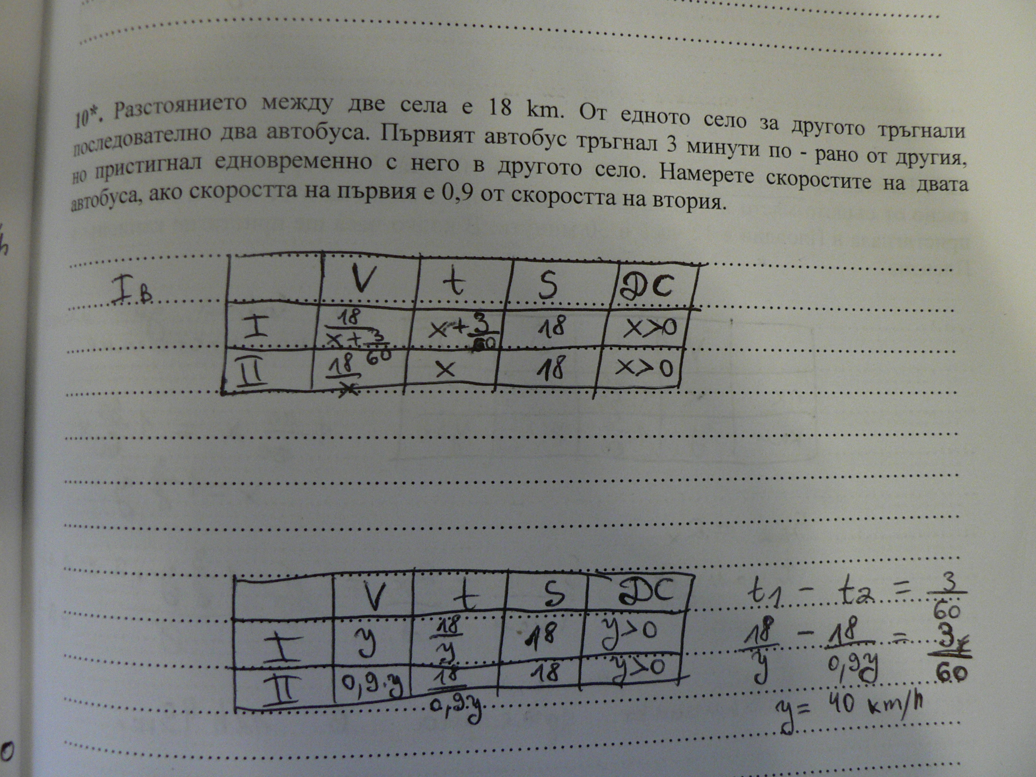 P1030473.JPG