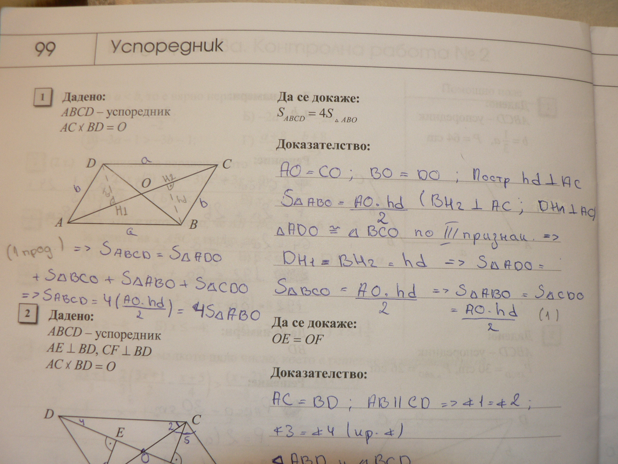 P1030475.JPG