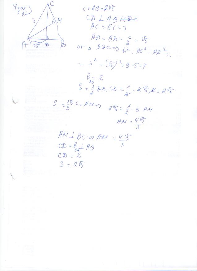 Задача 4.JPG