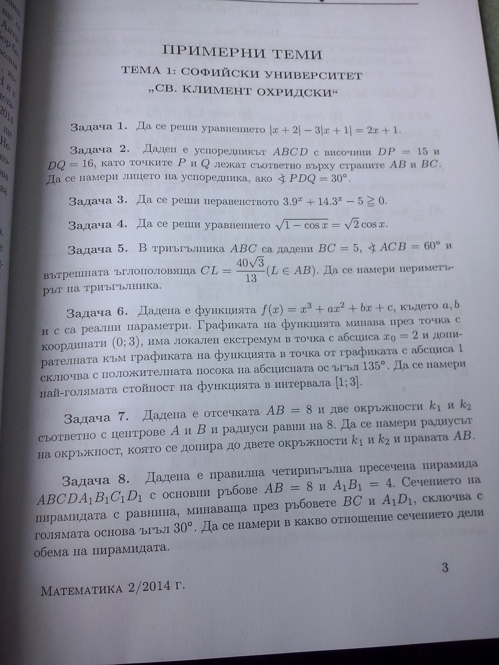 CAM00166.jpg