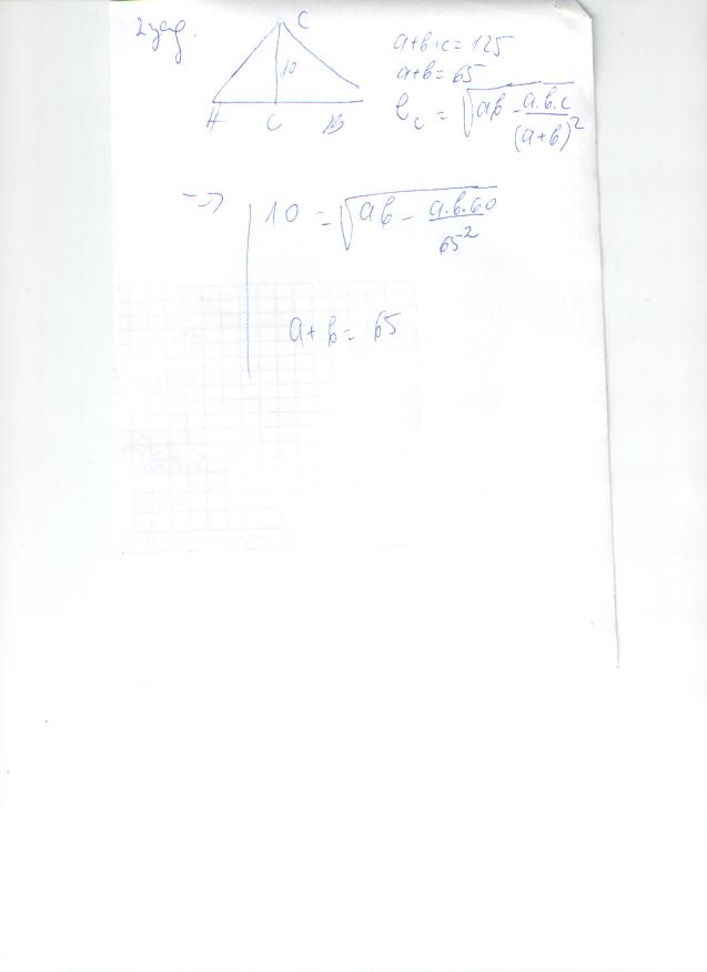 Ъгл.JPG