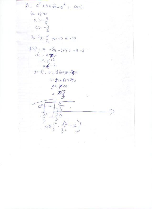 Кв у-е 2.JPG