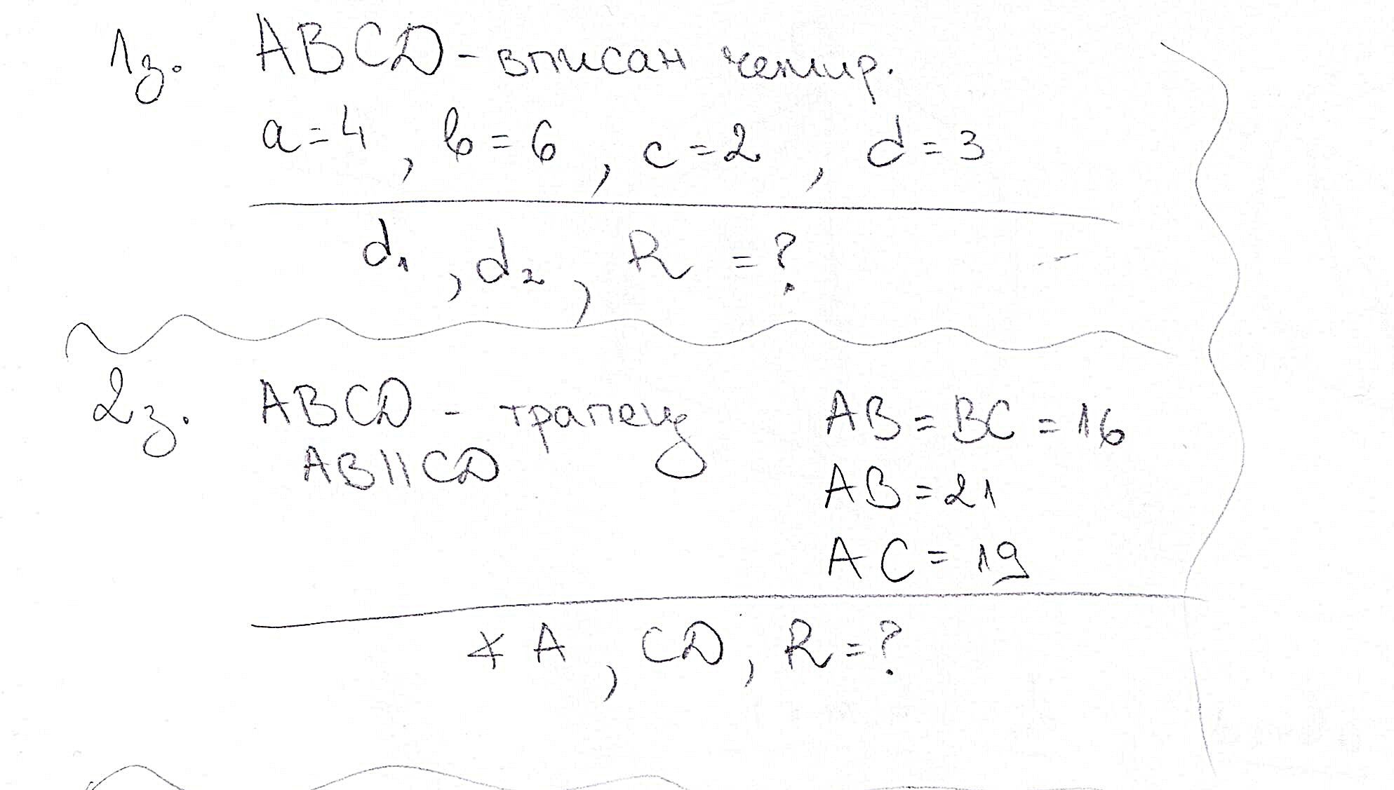CCI00038.JPG