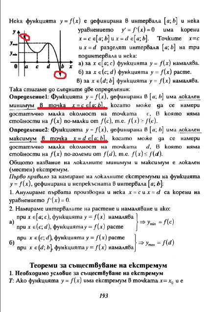 аз пак да си питам....jpg