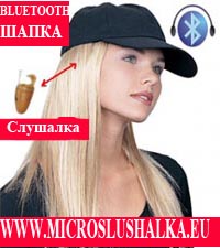 bezzichna shapka.jpg