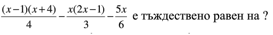 Без име.png