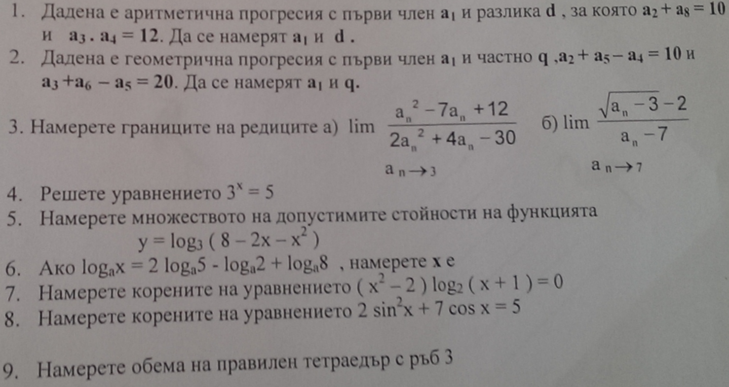 primer.png