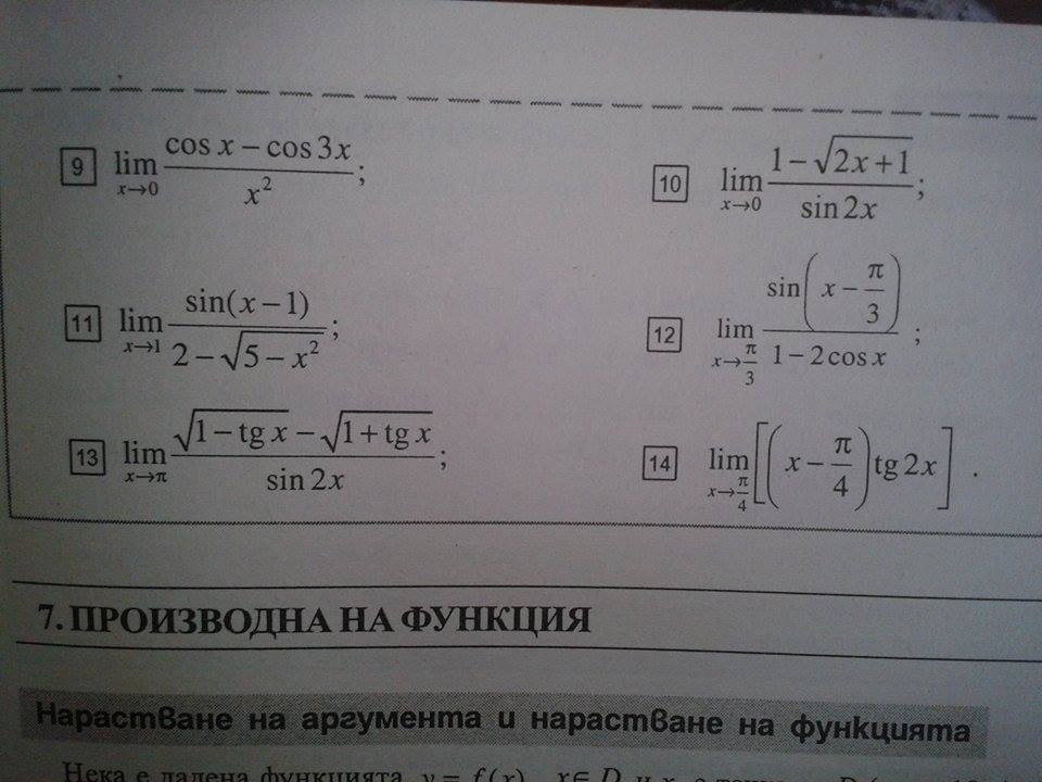 10723087_871100559568700_1924613010_n.jpg