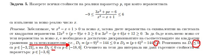 zadacha5.jpg