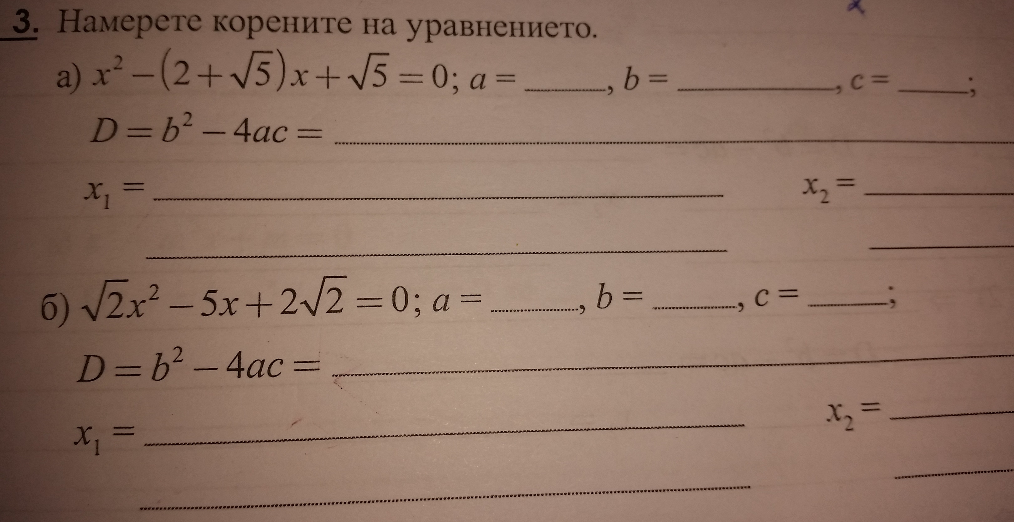 20141018_183318.jpg