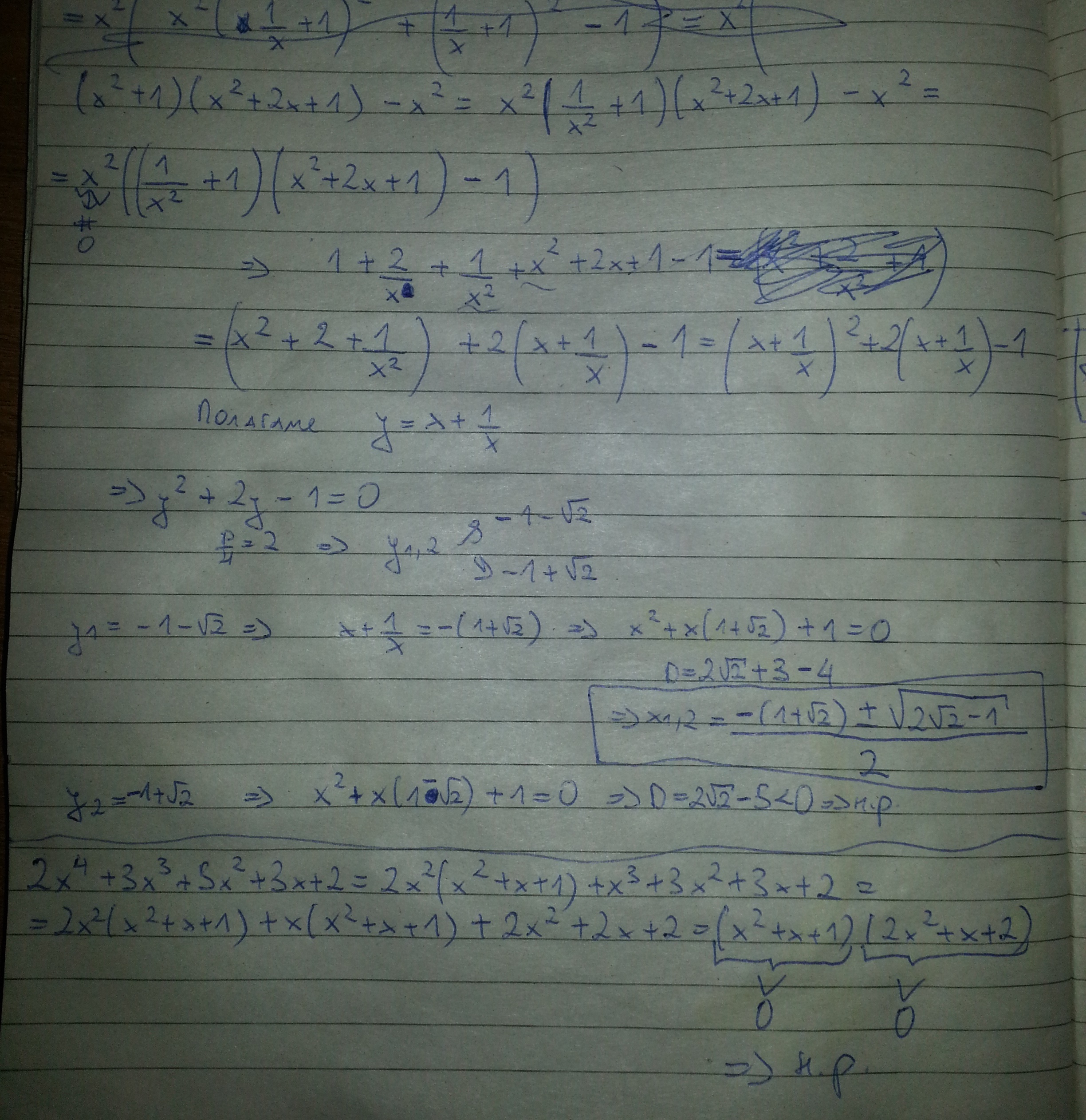 20141026_123754.jpg