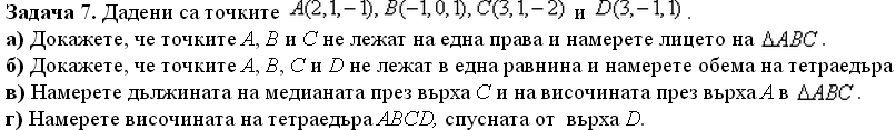 capture-20141104-220841.png