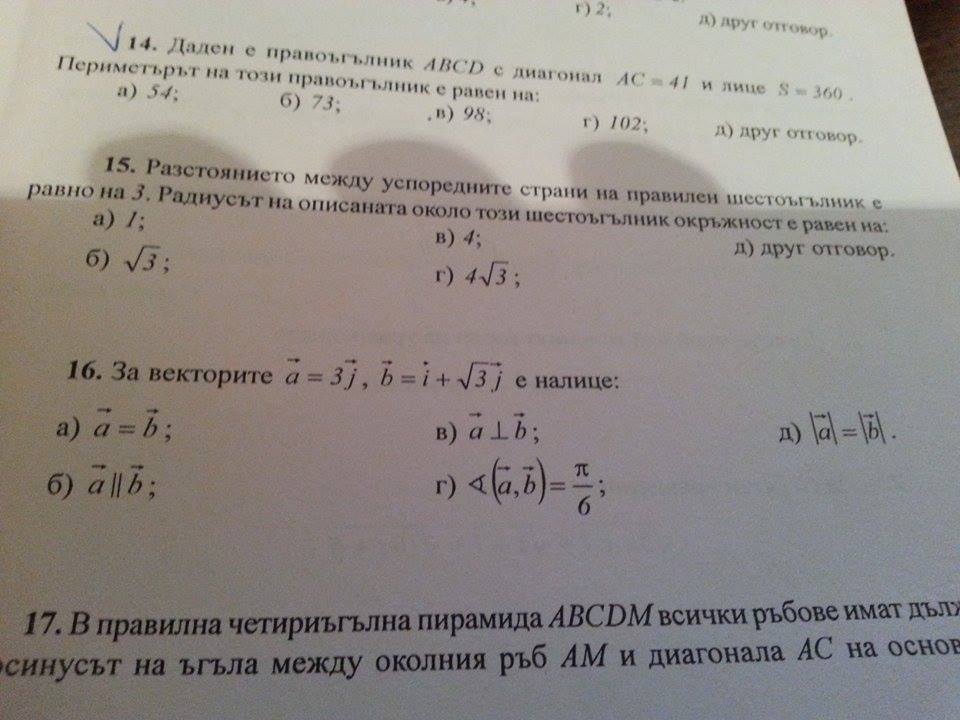 10751966_852874744746833_128202866_n.jpg