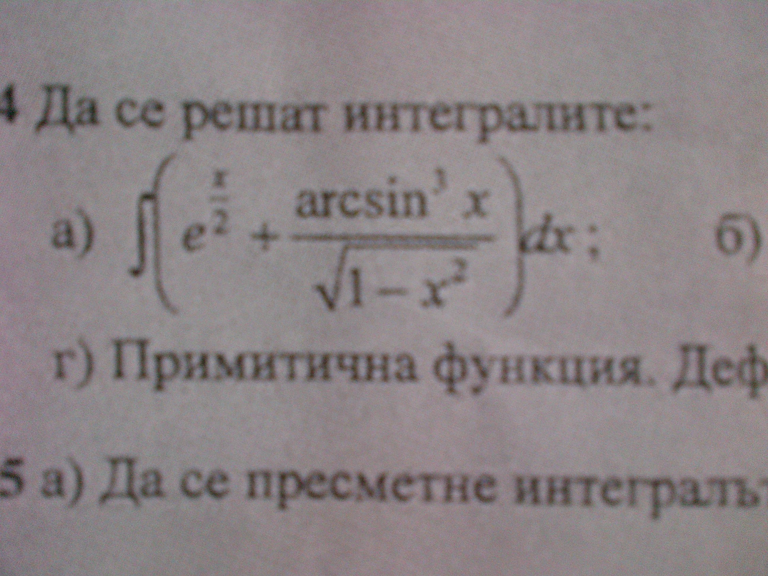 IMG-20141209-00496.jpg