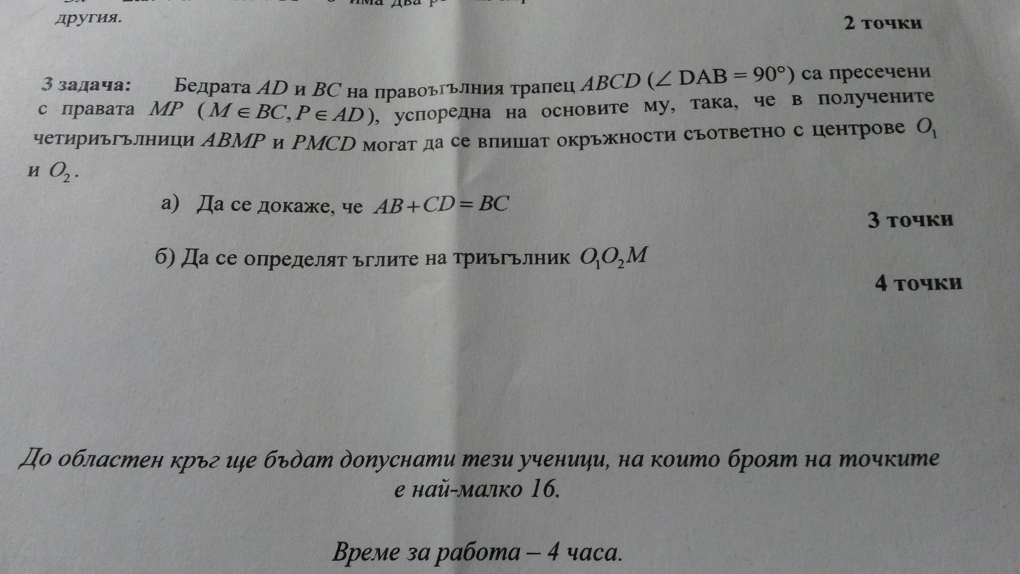 20141228_225403.jpg