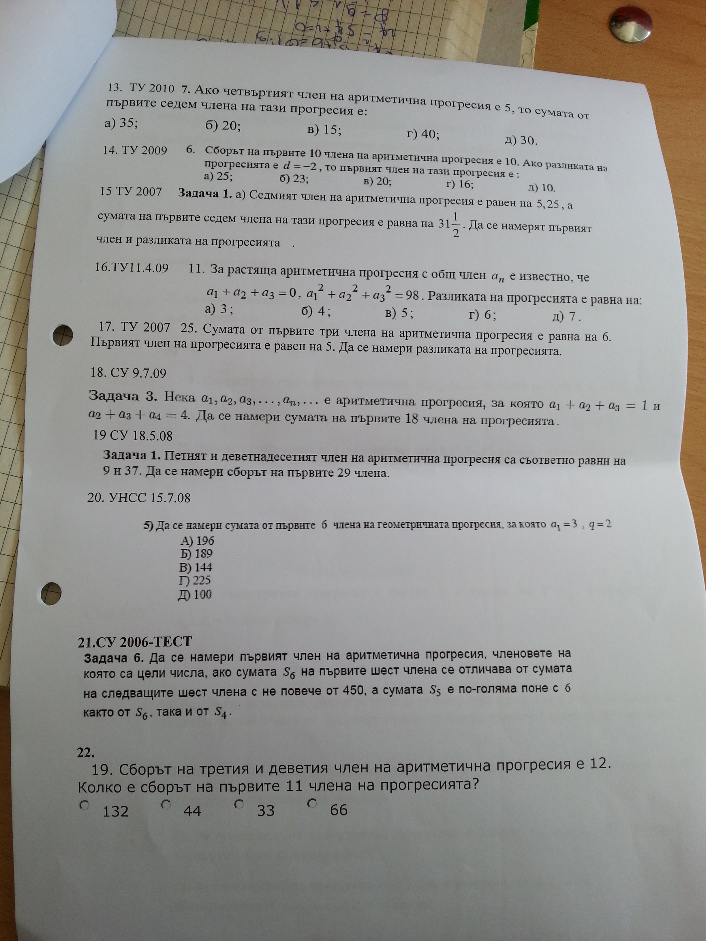 2014-12-18 13.36.02.jpg