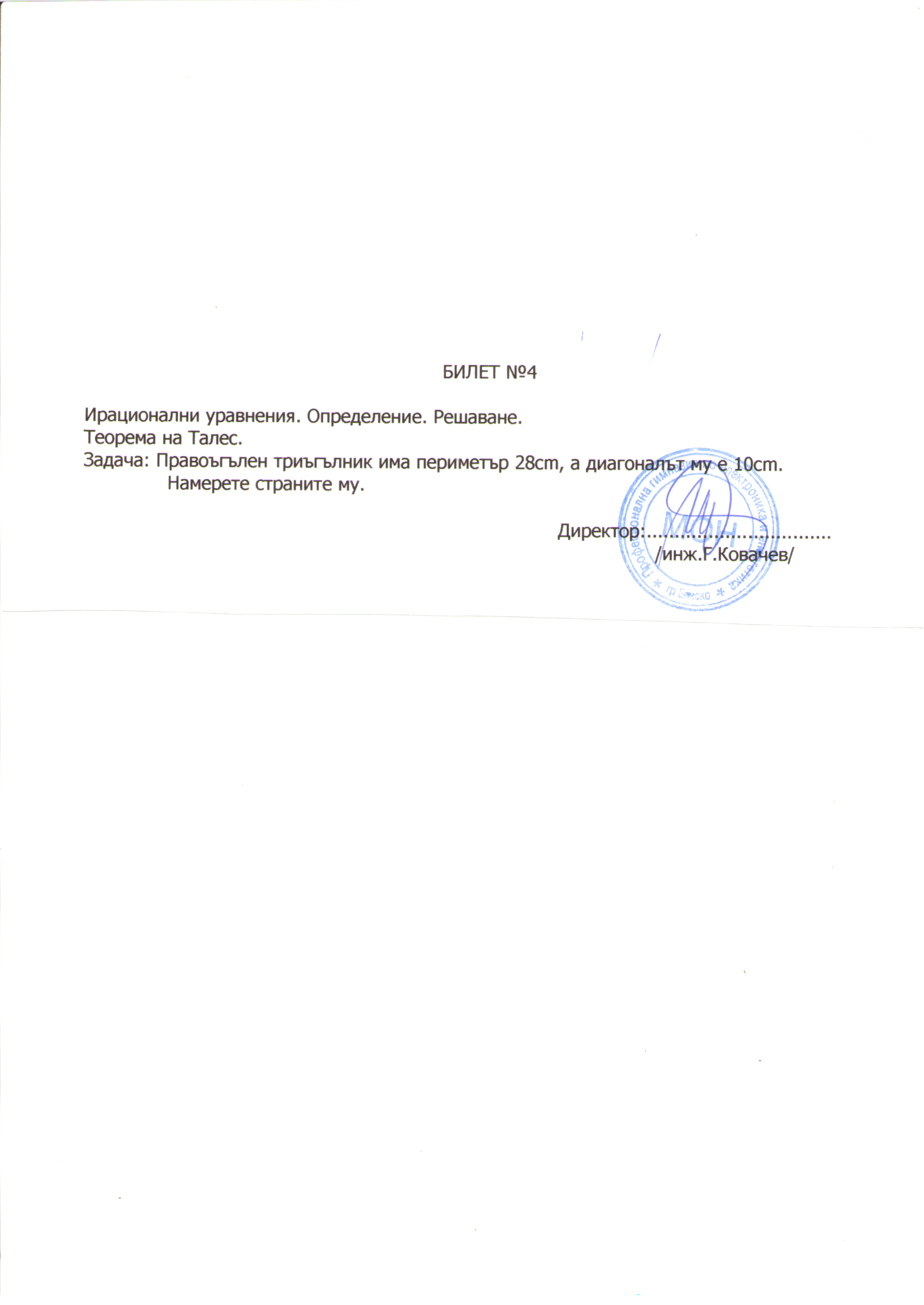 математика.jpg