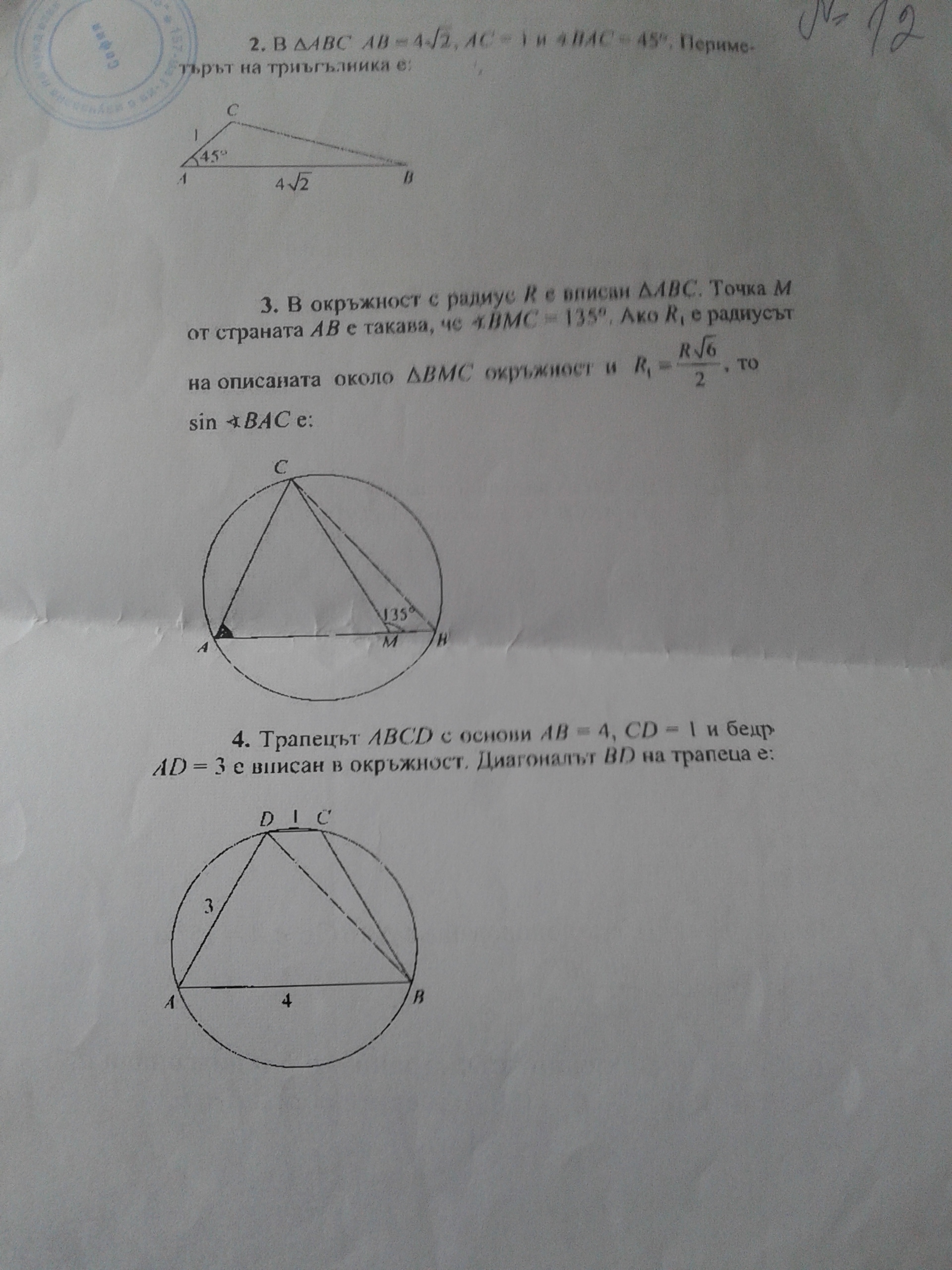 20150104_132056.jpg