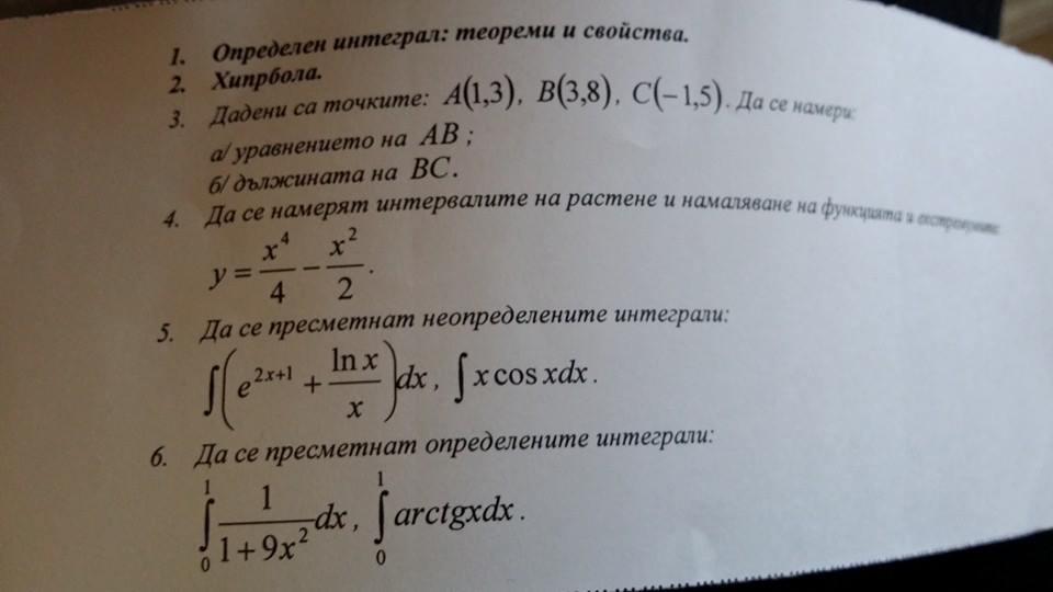 10924820_1567983060113012_3568420478261564958_n.jpg