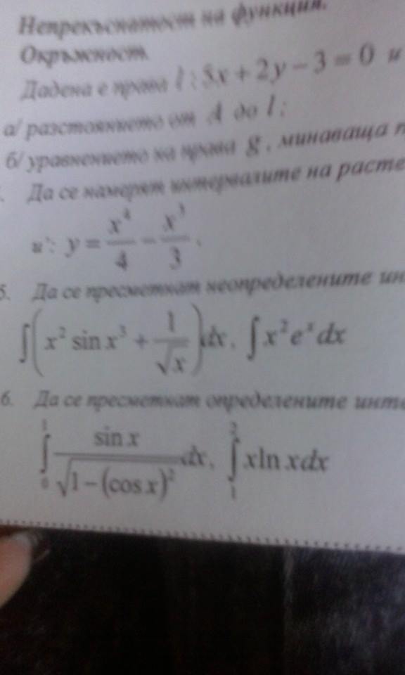 10378313_895503943793343_8000678289286415030_n.jpg