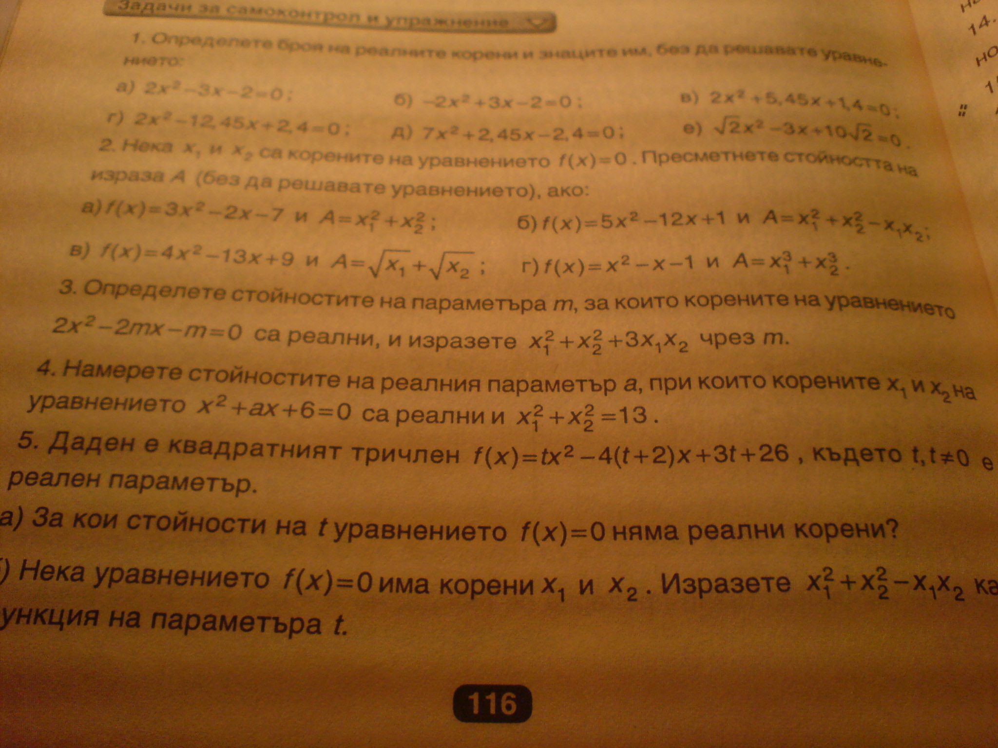 DSC00215.JPG