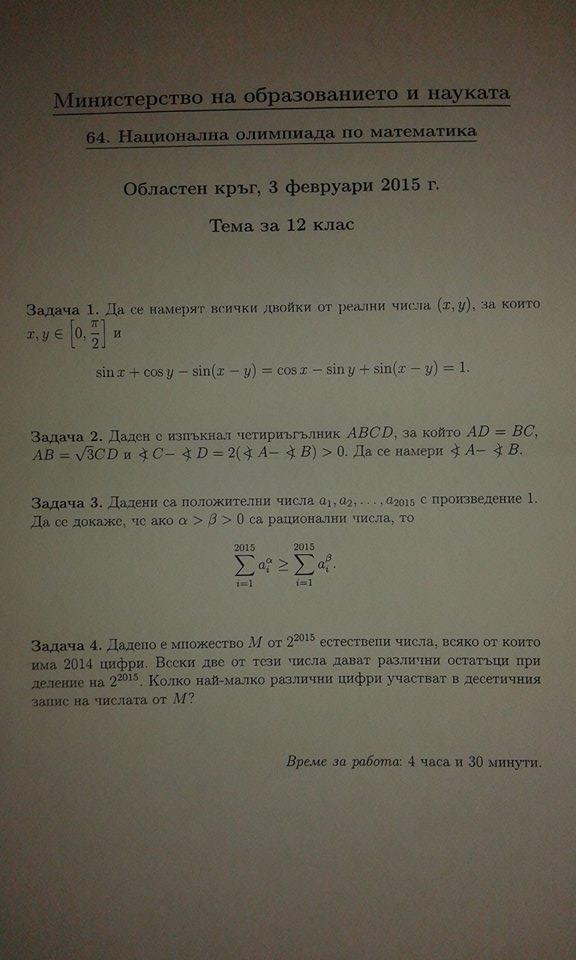 10954713_1059665297392478_1038083350_n.jpg