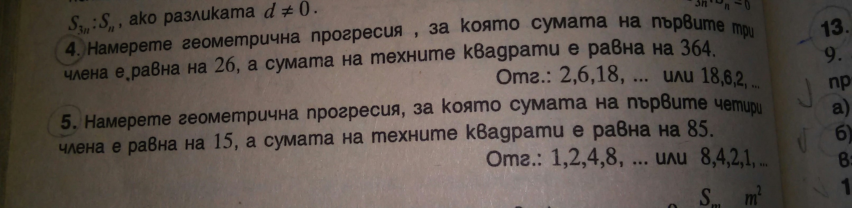 20150204_100424-1.jpg