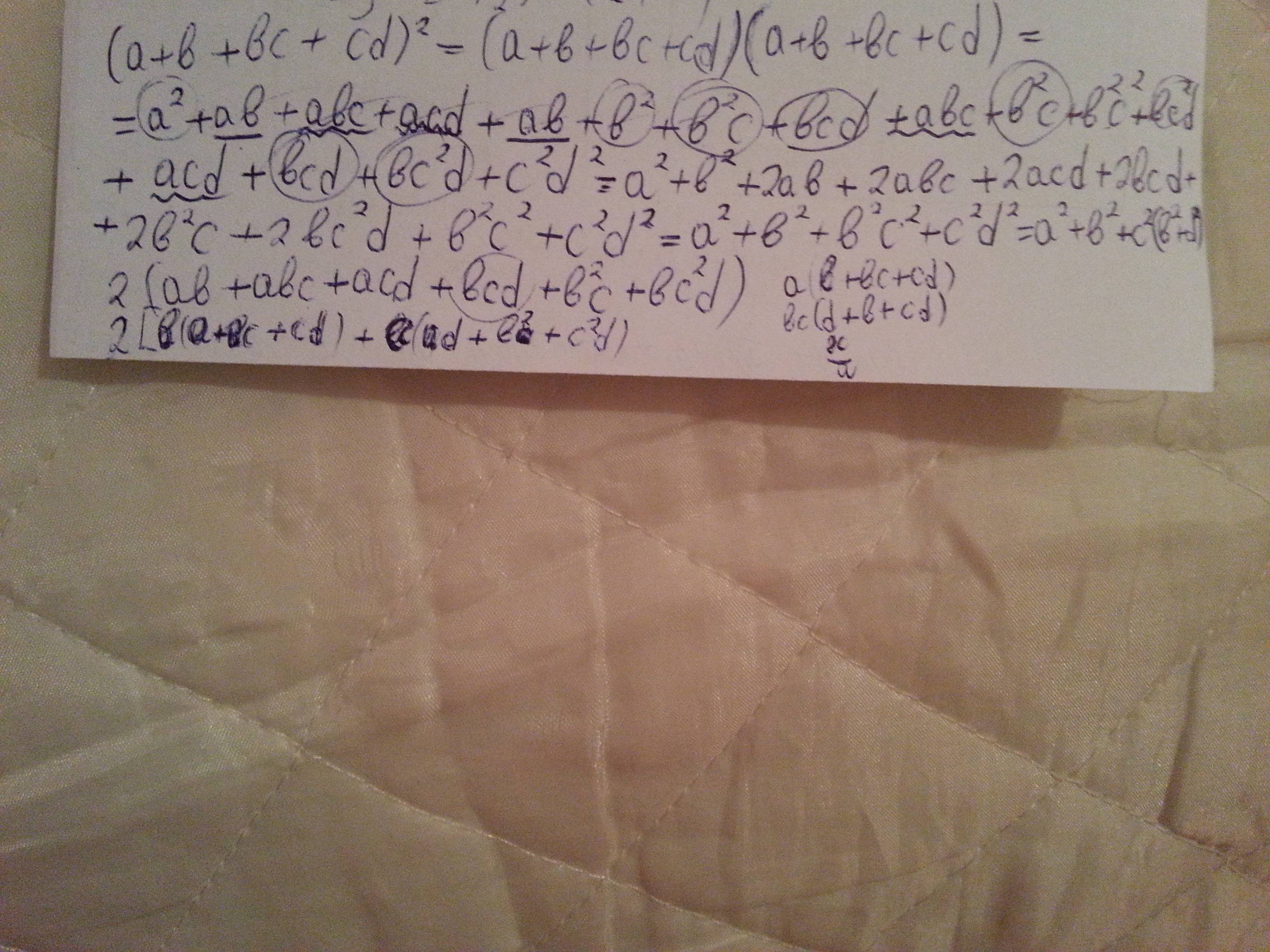 2015-02-04 20.12.42.jpg