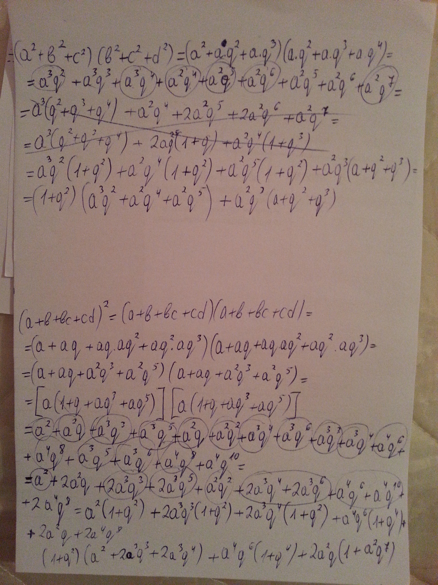 2015-02-04 20.17.02.jpg