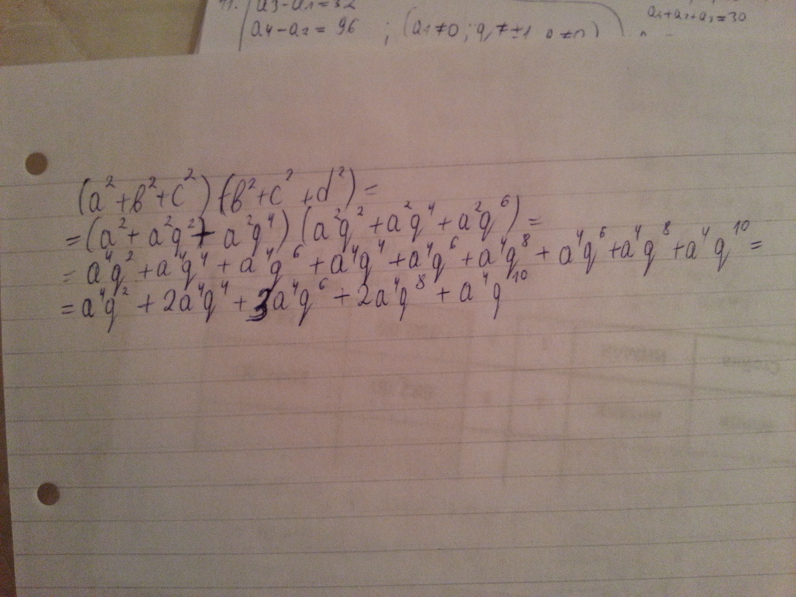 2015-02-04 20.52.34.jpg