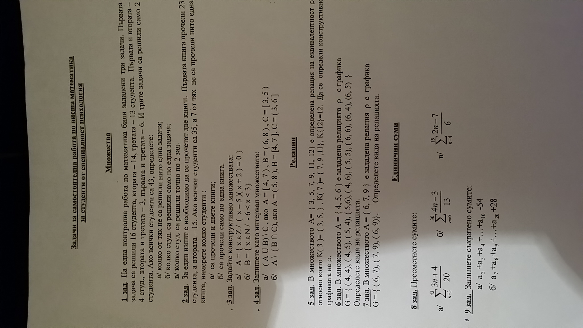 20150205_222552.jpg