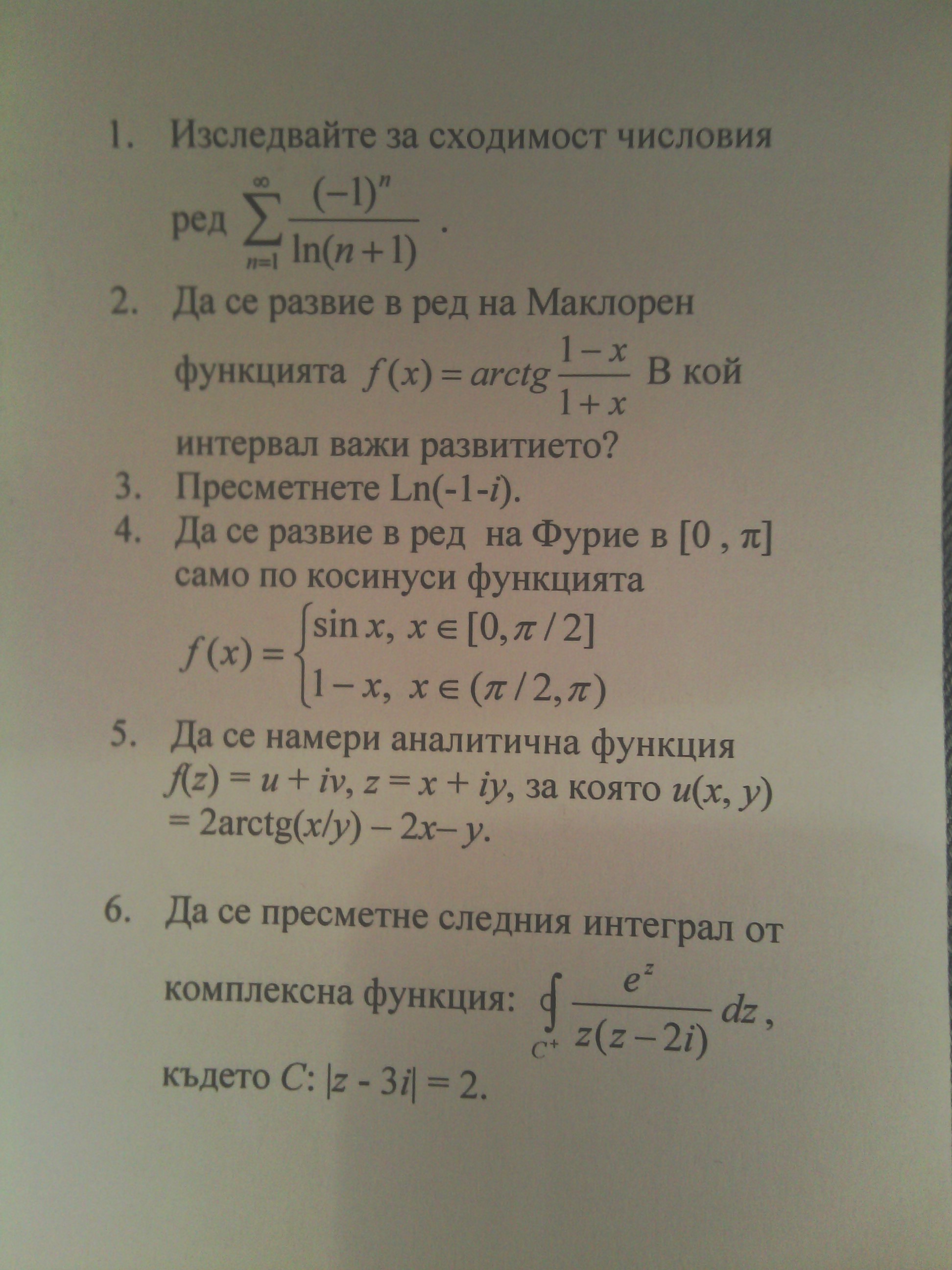 IMG_20140916_122846.jpg
