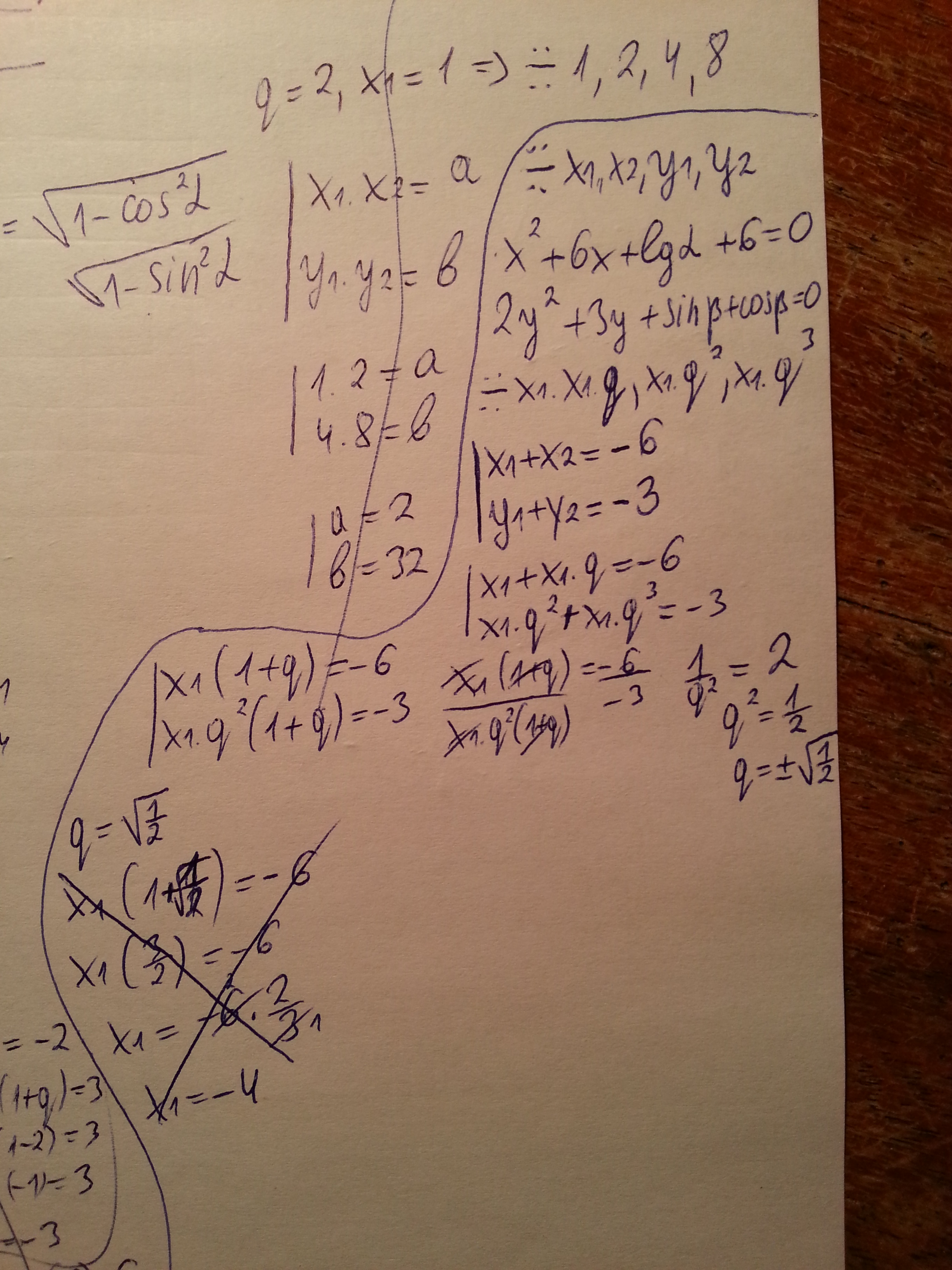 2015-02-06 18.54.46.jpg