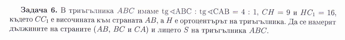 6zad.png