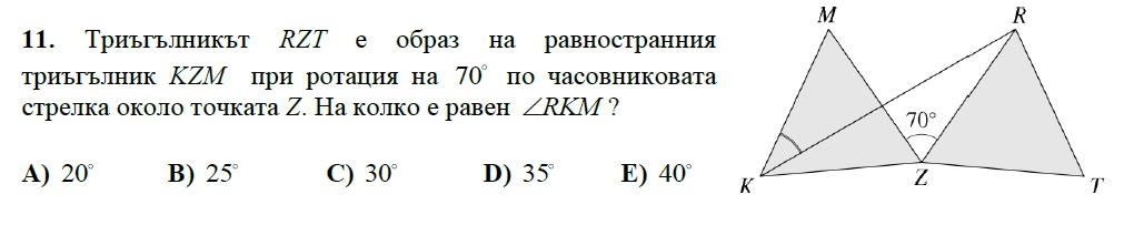 zad11.jpg