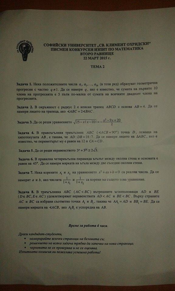 11077691_1090271567665184_596364107_n.jpg