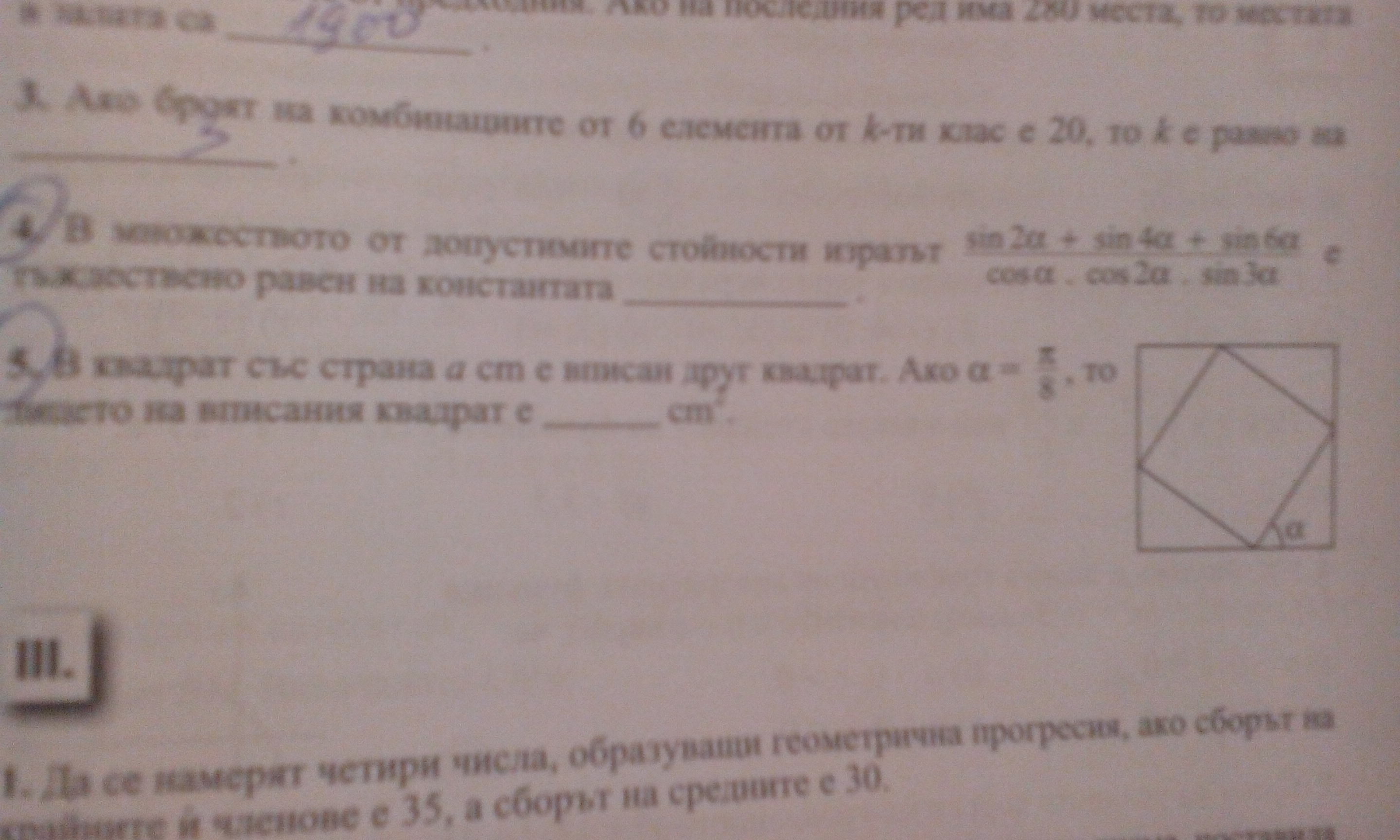 1427825805446-1257406394.jpg