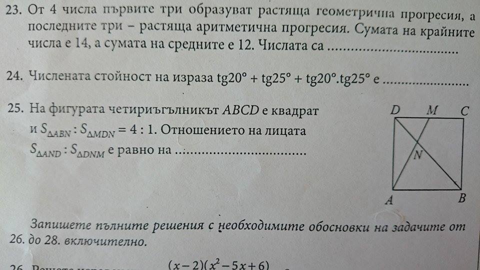 11101539_860481084018398_905515097_n.jpg