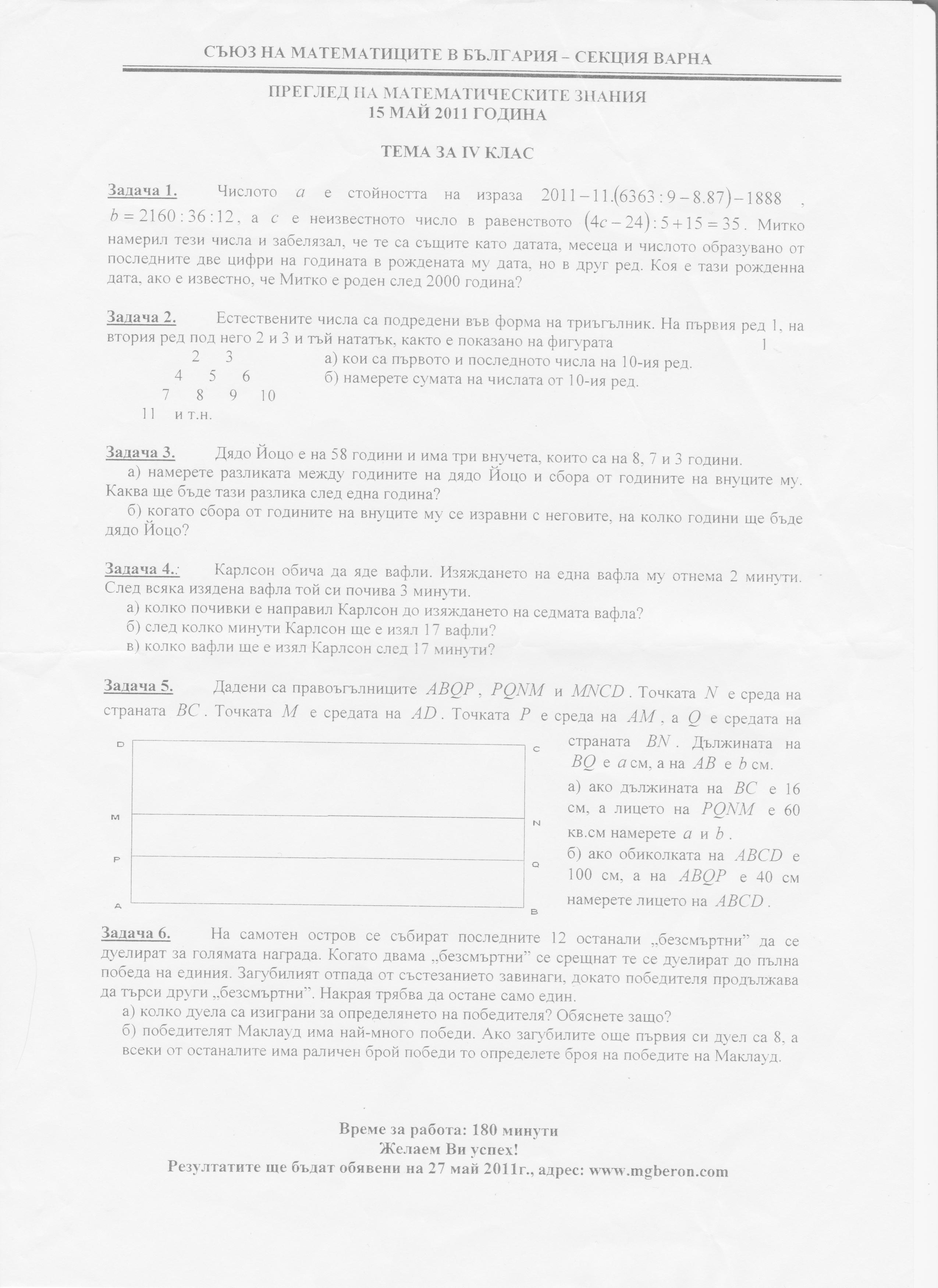 Image (6).jpg