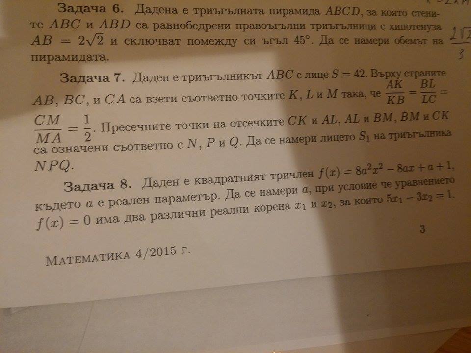 11328949_1130041273688642_544546698_n.jpg