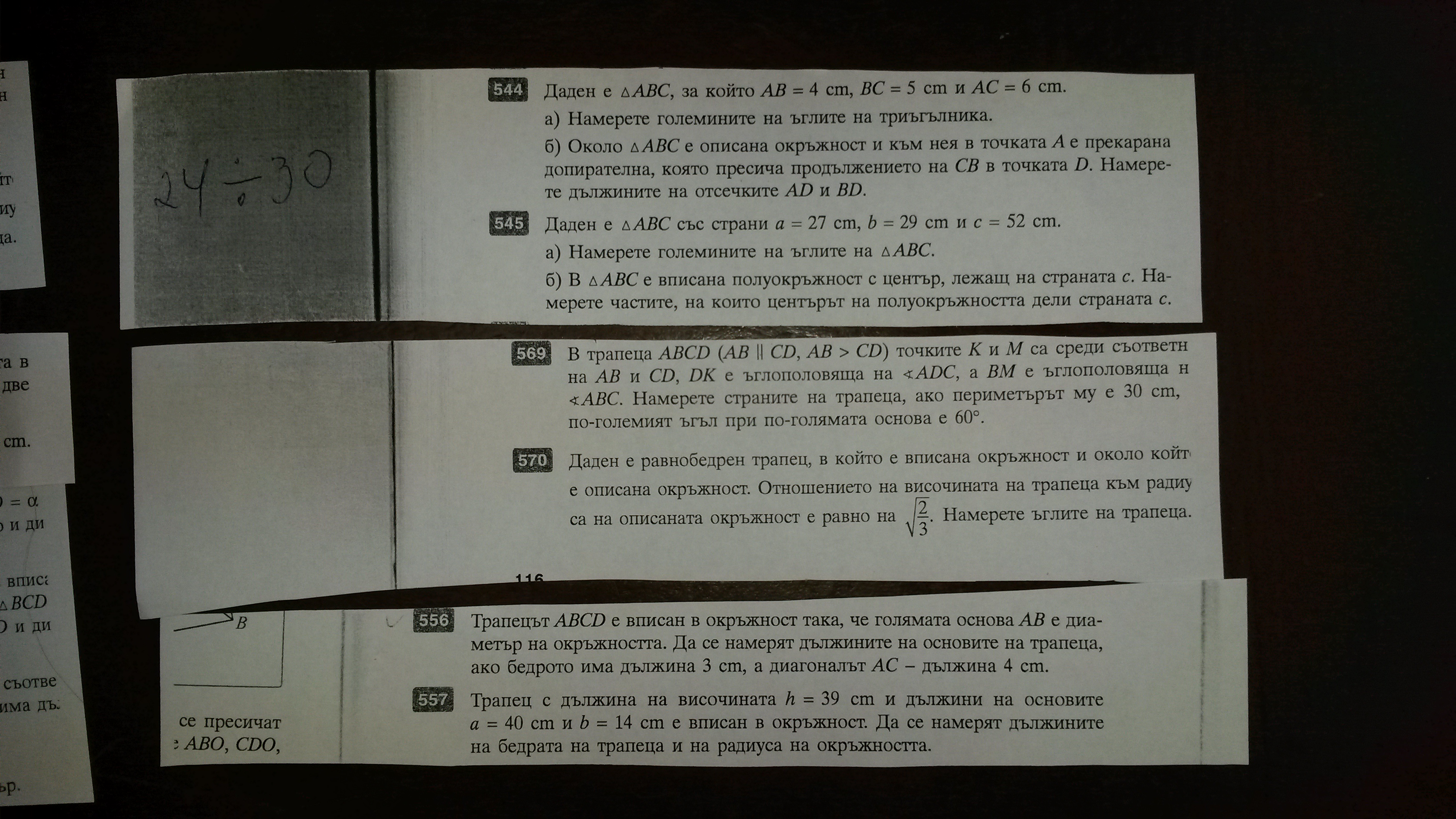 20150401_173048 (1).jpg