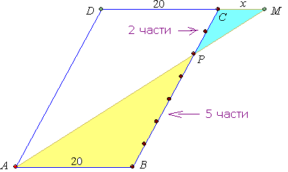 2 към 5.PNG