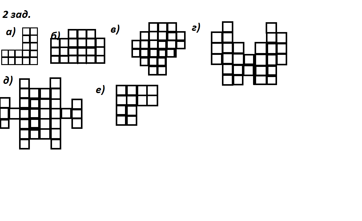 2 zad.png