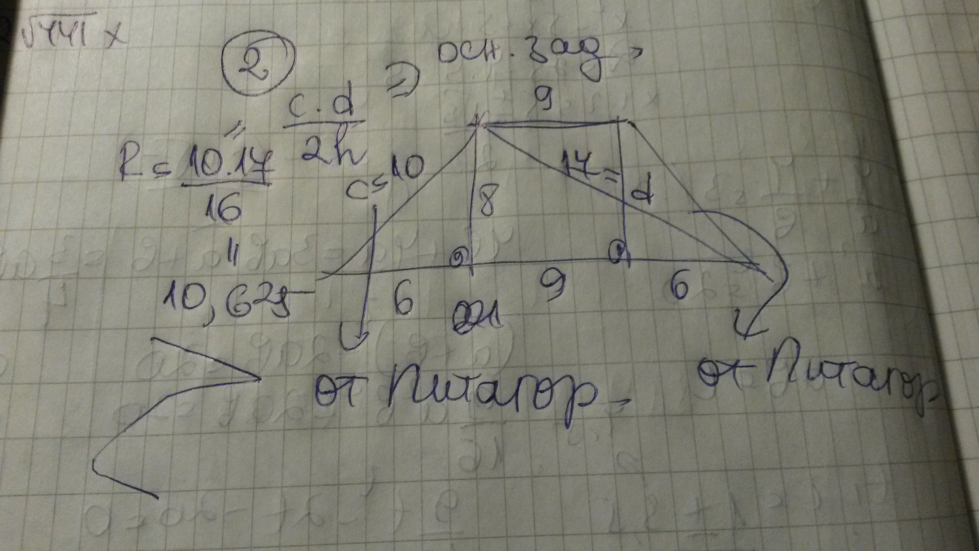 20150911_003756.jpg