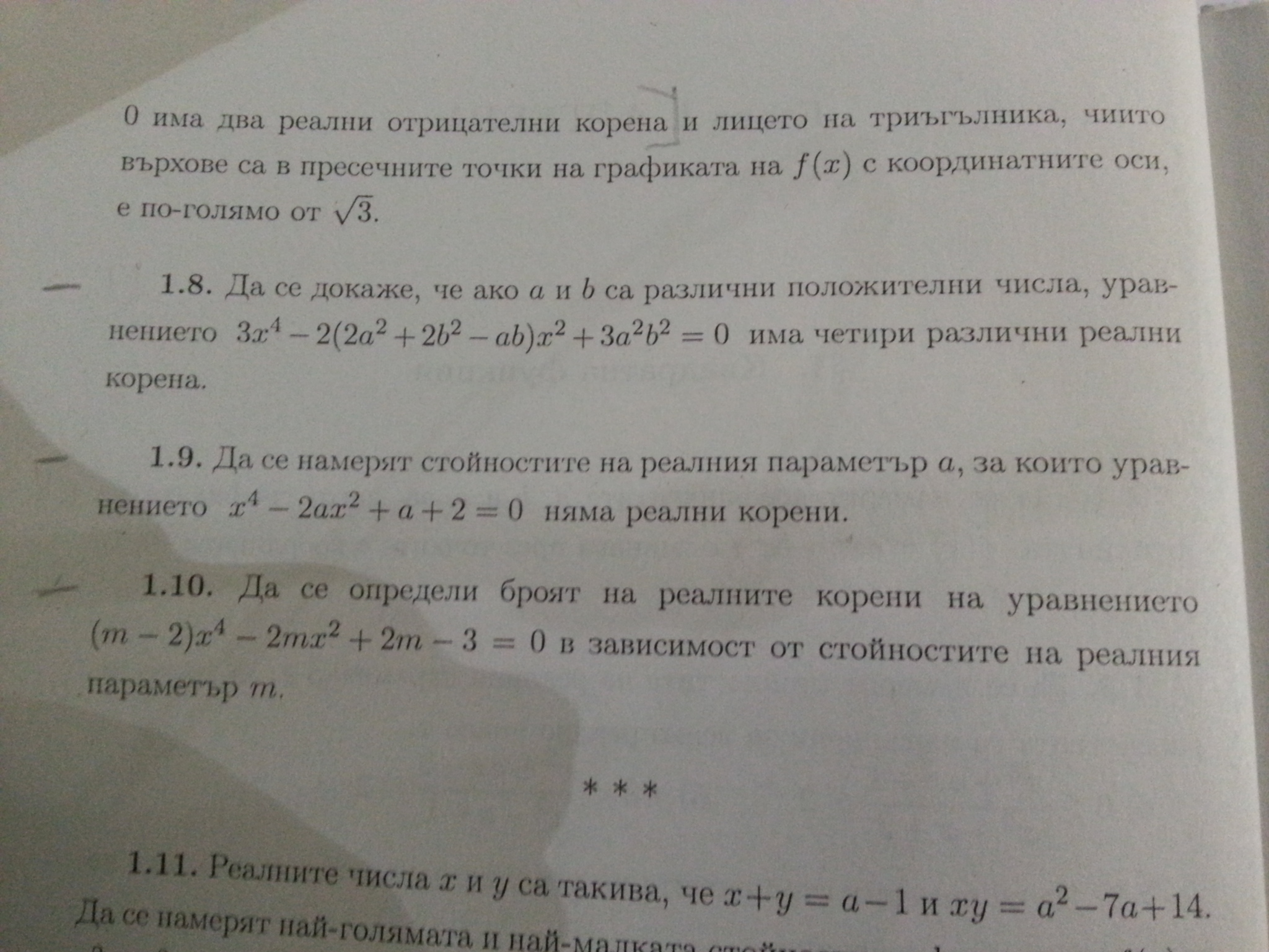 20151021_074555.jpg