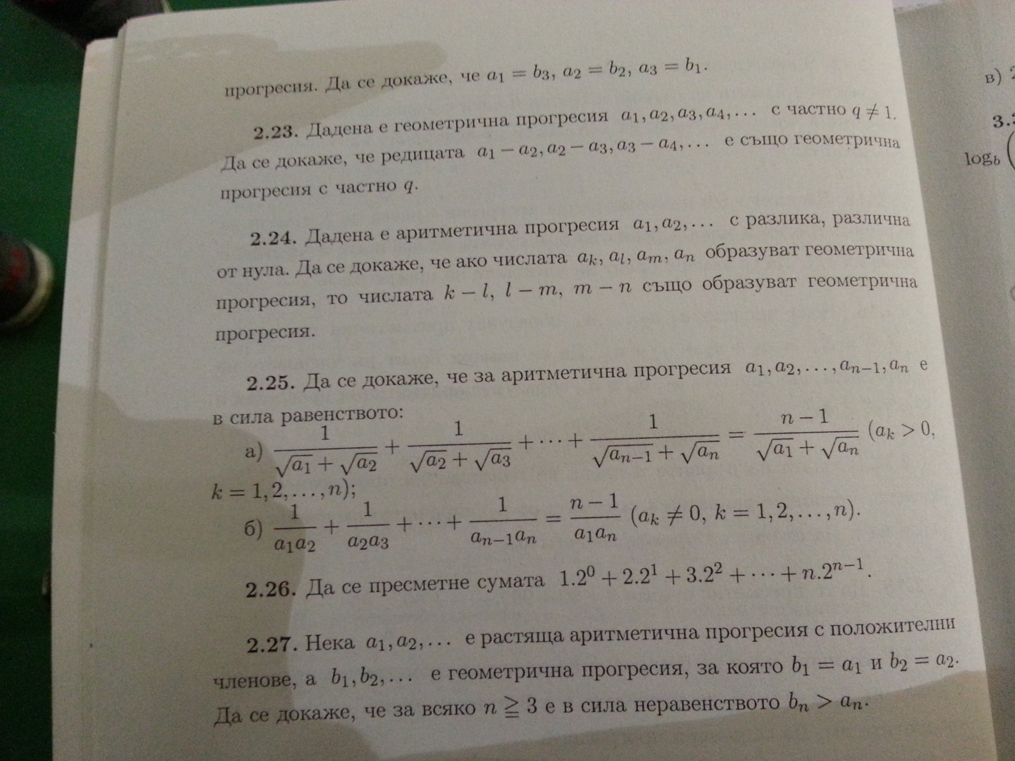 20151021_074424.jpg
