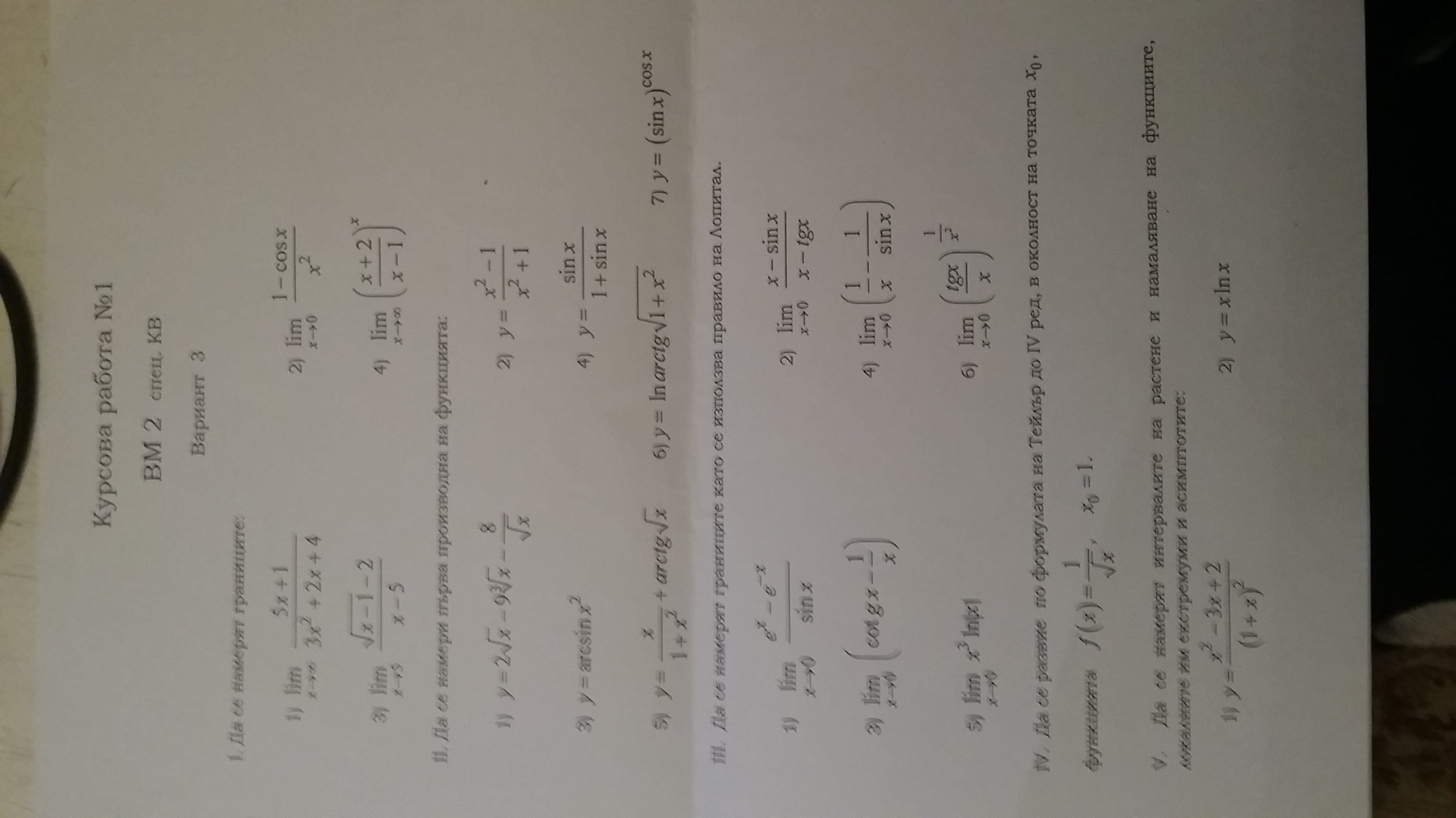 20151102_180226.jpg