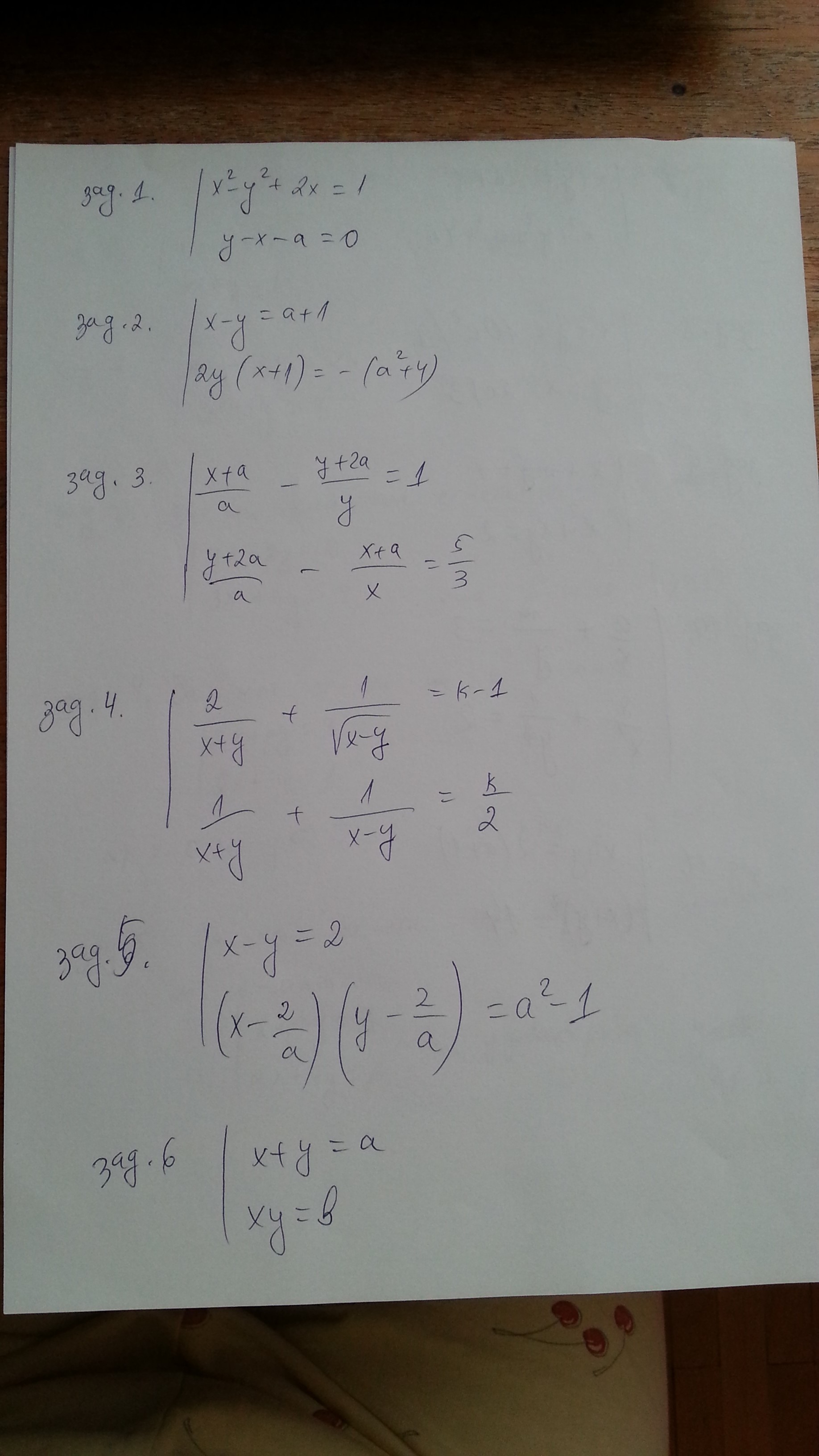 2015-11-03 08.07.31.jpg